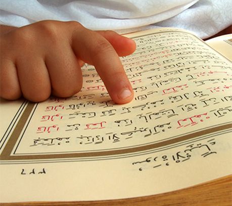 Islamic Religion